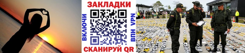 Виды наркотиков купить Козловка СОЛЬ  АМФ  МЕФ  ГАШИШ  Конопля 