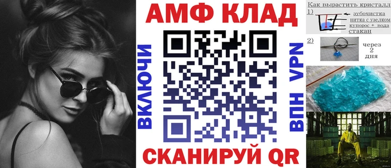АМФЕТАМИН Розовый  Козловка 