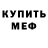 Кетамин VHQ Vic Conti