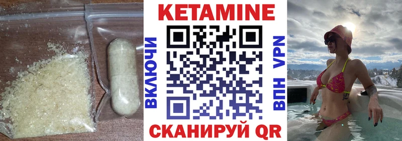mega зеркало  Козловка  КЕТАМИН ketamine  купить  