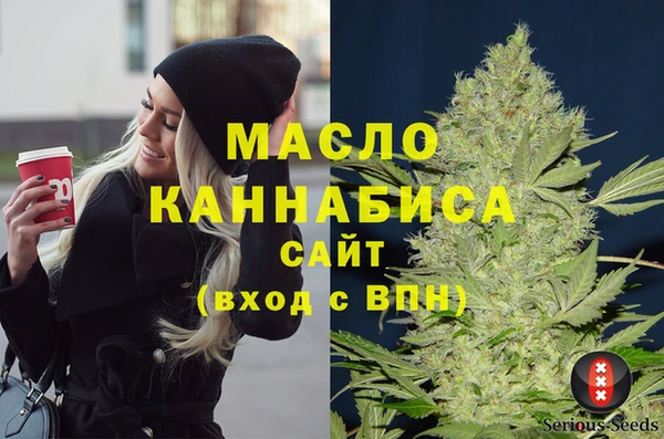 наркотики Абдулино