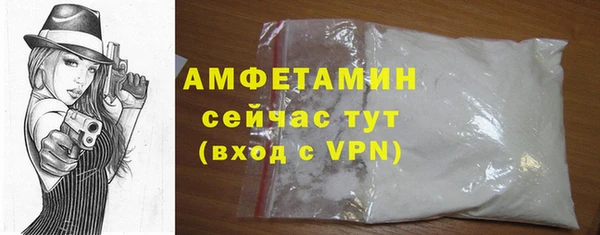 сатива Абинск