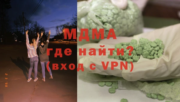 каннабис Абаза