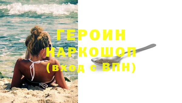 spice Осинники