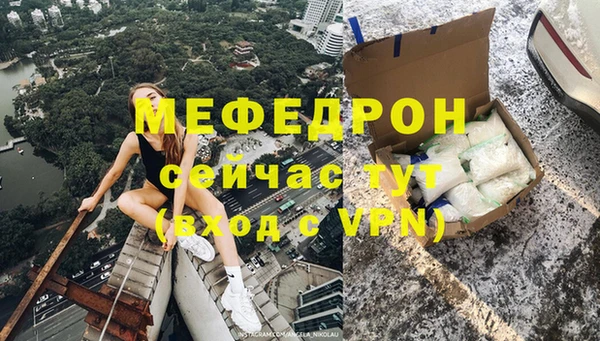 мяу мяу мука Алексин