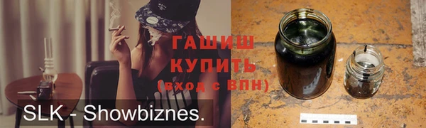 марки nbome Алексеевка