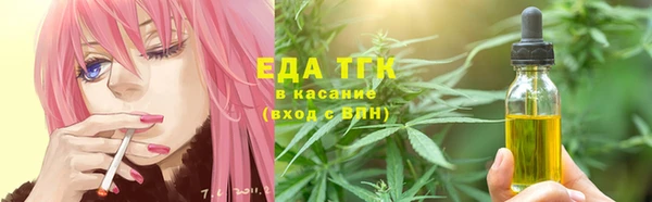 наркотики Абдулино