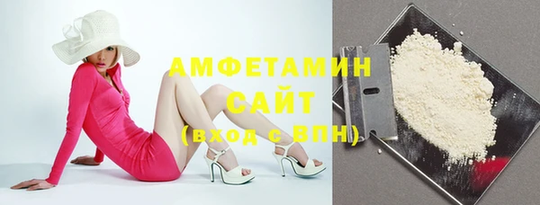мефедрон мука Алзамай