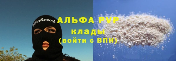 каннабис Абаза
