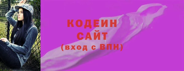 наркотики Абдулино