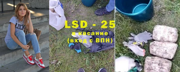 таблы Осташков