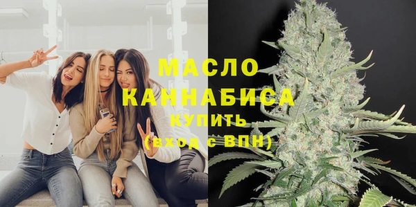 сатива Абинск