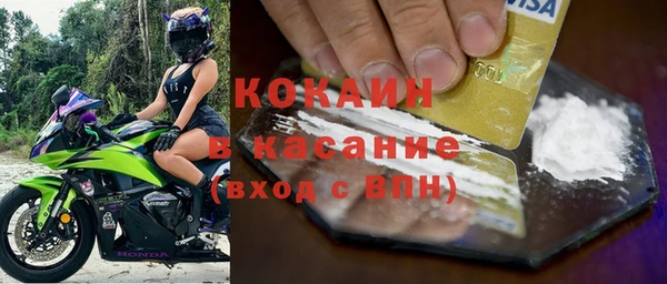 наркотики Абдулино