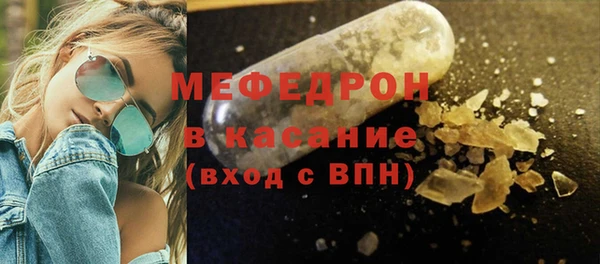 мефедрон мука Алзамай