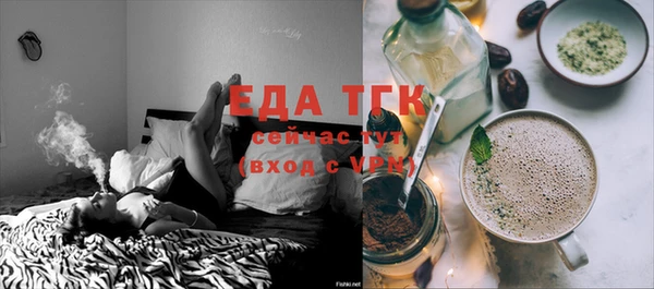 мефедрон мука Алзамай
