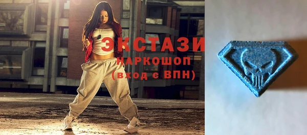 марки nbome Алексеевка