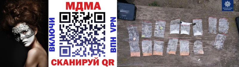 MDMA кристаллы  купить наркотики сайты  Козловка 