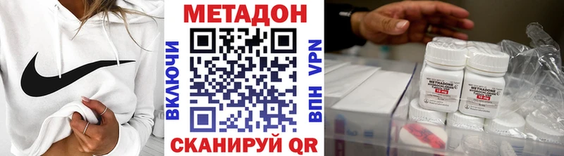МЕТАДОН кристалл  Козловка 