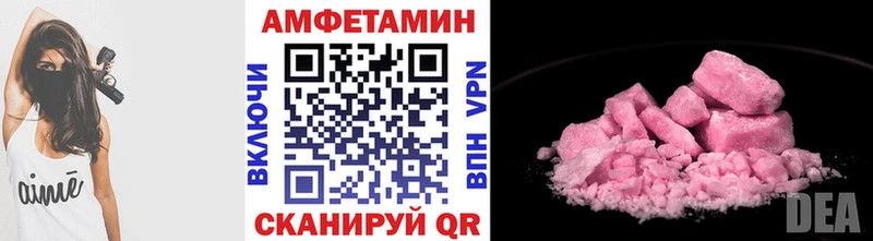 Первитин мет  даркнет клад  Козловка  mega ссылка 