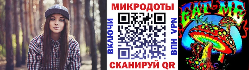 Галлюциногенные грибы Cubensis OMG как зайти Козловка