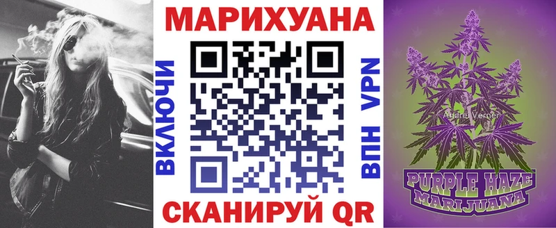 Бошки Шишки AK-47 купить наркотик Козловка